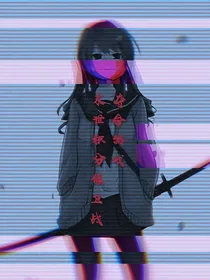（夺命游戏）末世积分保卫战