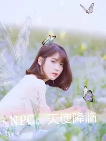 百分九：天使降临