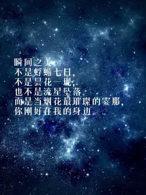 萌学园之罪与罚