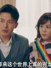 爱情公寓第6部哦