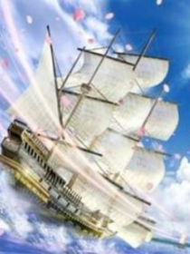 十六世纪航海背景张无忌杨逍：大航海时代