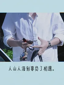 王九龙：樱桃味的你