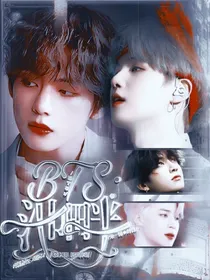 BTS：池畔