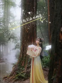 边伯贤，穿越影后不好惹