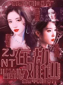 在劫难逃——杂货铺