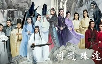 陈情令：浅入婴星河