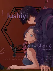 刺客伍六七之校园篇