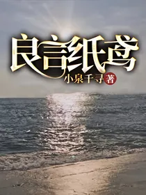 良言纸鸢