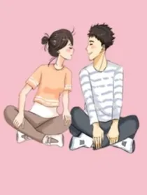 竹马追青梅，