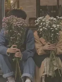 如果不是遇到你