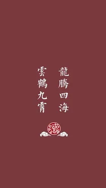 女扮男装进德云