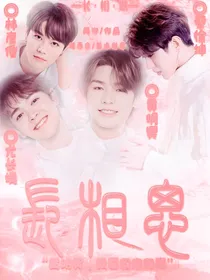 长相思—我等你