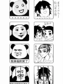 刺客伍六七之作者作死日常