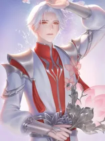 快穿：我的小哥哥