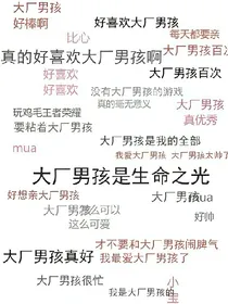 偶练——末世逃脱