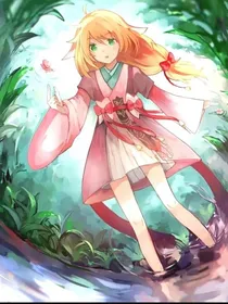 乱入狐妖当红娘