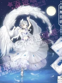 小花仙之叶罗丽的……主人