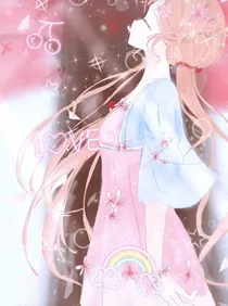 小花仙暗影奇迹