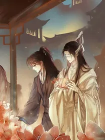 义城后续：山有木兮木有枝