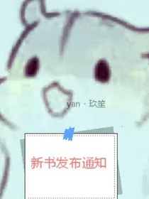 新书发布通知