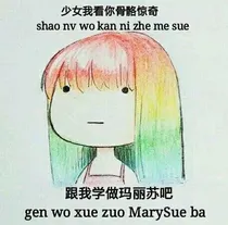 天台上的罪恶