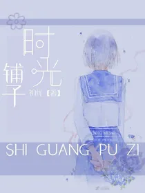时光工作室