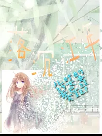 落沉江年
