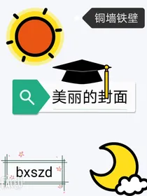 博潇：随机短篇