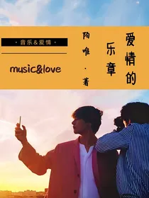 BTS：爱情的乐章