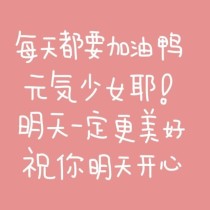 淑女飘起来