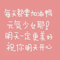 淑女飘起来