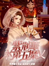 青云志——宿蝶之恋