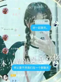 聊天记录QQ