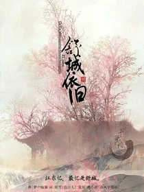 三国源记之外