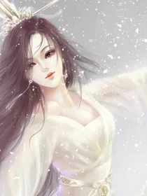 魅妃天下