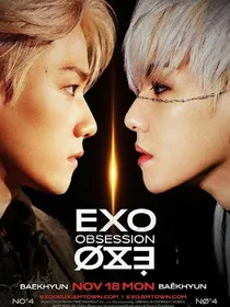 EXO：病娇哥哥，轻点儿爱