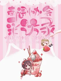 南浔协会采访录