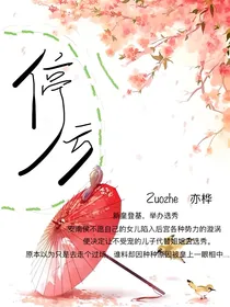 停云