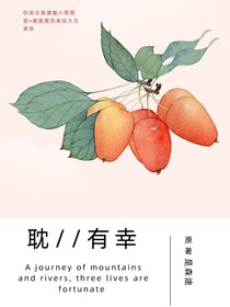 有幸吖