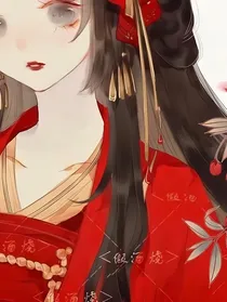 至尊邪帝冷酷妃