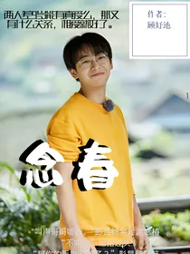 彭昱畅：你也怀念那个春天吗
