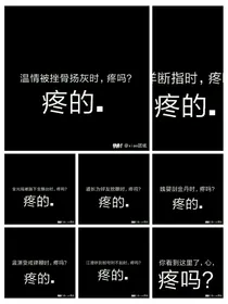 穿越妖神记之满天星辰