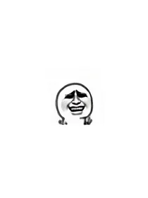 我就想欺负你