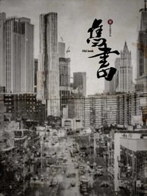 旧书