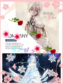 查理九世之冰梦灵翼