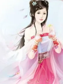 童话世界之我是王后