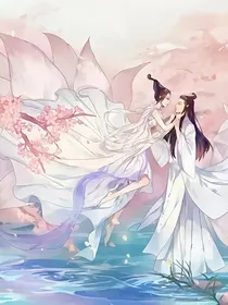 梅花妻