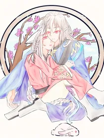兔妖仙师（np）