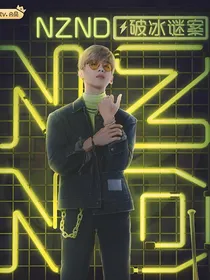 偶然发现的一天之NZND