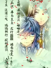 神界日常生活5